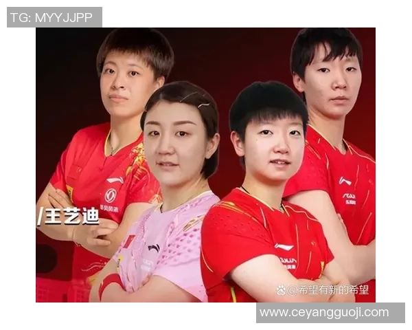 杭州乒乓球队在邀请赛中的状态分析与表现评估